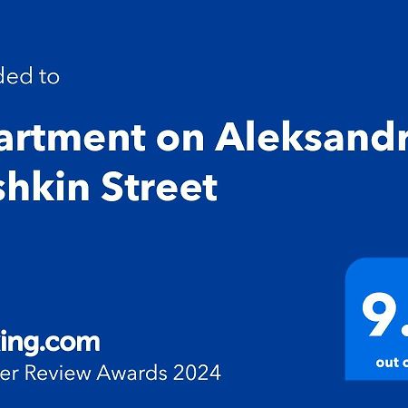 Apartment On Aleksandr Pushkin Street ティビリシ エクステリア 写真